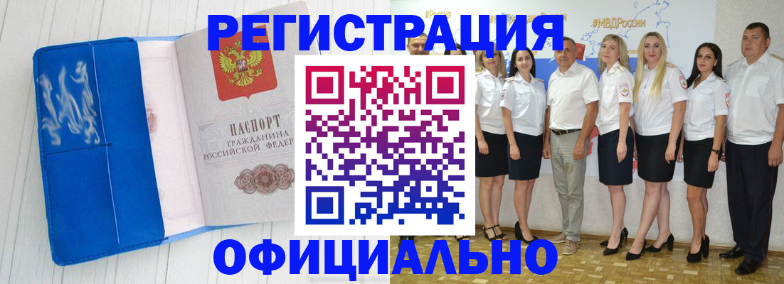 пропишу в квартире в Заволжье